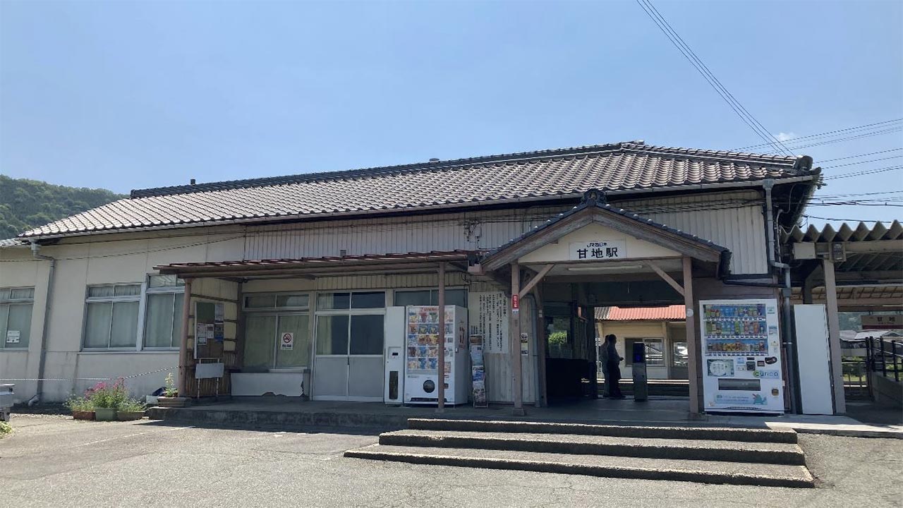 Amaji Railway Station - Miura Japan