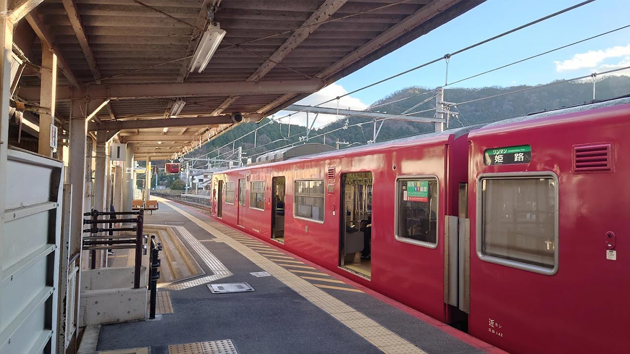 Amaji Train Station on the way back to Osaka - Miura Japan